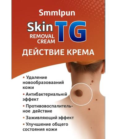 Bilioner W Remedy for warts with papillomas of corns of cornflowers 3pc - Buy Online on GoSupps.com