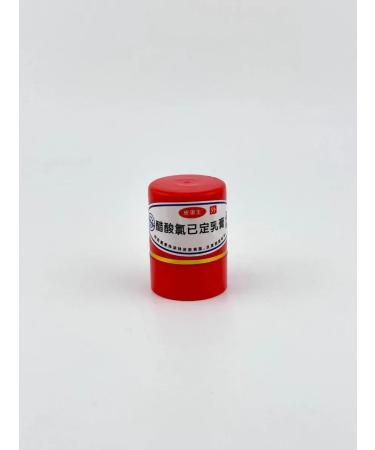 Black Friday King of the skin ointment from psoriasis dermatitis herpes - Buy Online on GoSupps.com