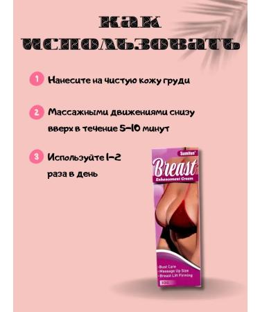 DDE intensive Lifting cream for breast augmentation - Buy Online on GoSupps.com