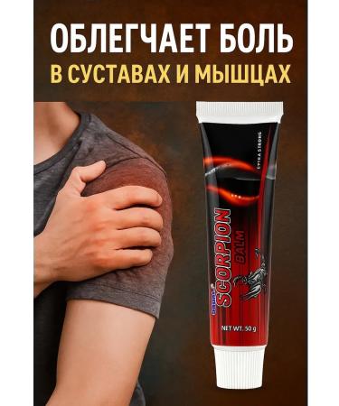 Veronya28 Beauty Warming cream for joint pain muscles and back 5 pcs - Buy Online on GoSupps.com