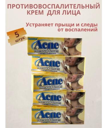 Zamira2 Anti -inflammatory face cream from inflammation