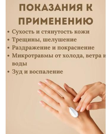 MANA Hand cream - Buy Online on GoSupps.com