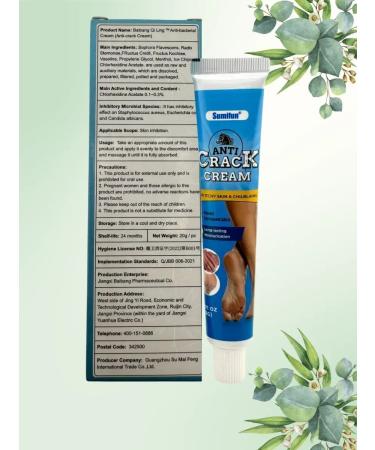 Victoria Ointment from cracks on heels and dryness on the hands - Buy Online on GoSupps.com