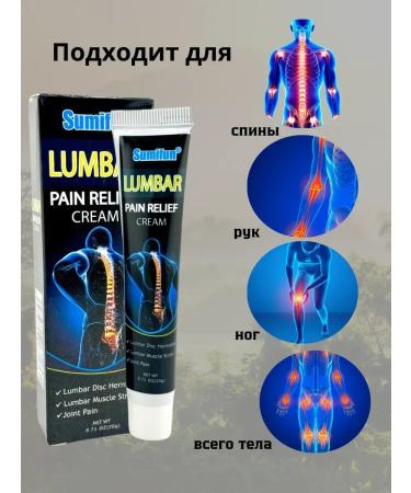 Victoria Ointment from back pain joints and muscles