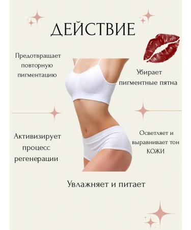 Canida Whitening cream for intimate zones set of 5 pieces - Buy Online on GoSupps.com