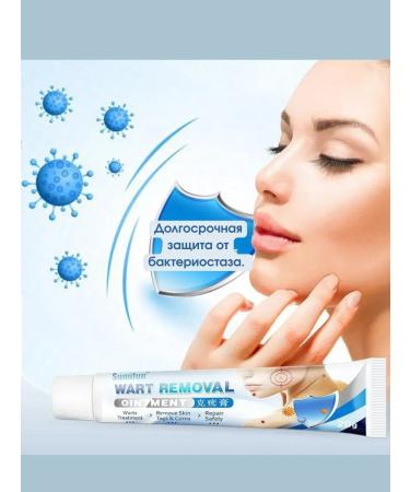 Welcome 1 Cream for removing warts and papilloma celandine - Buy Online on GoSupps.com