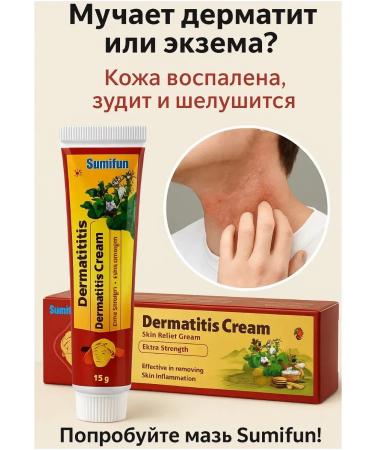 Evelina Evka Ointment from psoriasis and dermatitis set of 3pcs - Buy Online on GoSupps.com