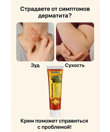 Evelina Evka Chinese miracle ointment from psoriasis and dermatitis - Buy Online on GoSupps.com