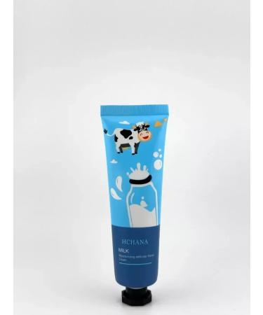 Golden Apple Moisturizing hand cream 5 pcs - Buy Online on GoSupps.com