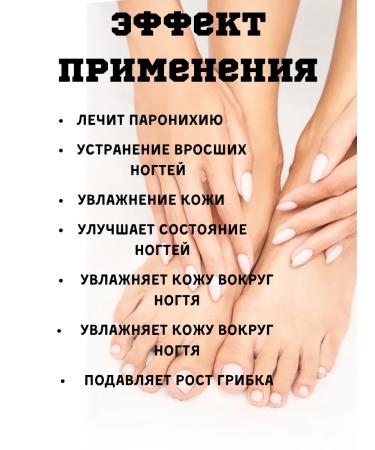 KEVO Miracle cream from nail fungus - Buy Online on GoSupps.com