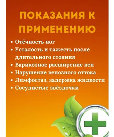 MANA Anti-puffiness cream - Buy Online on GoSupps.com