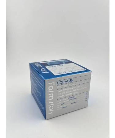 BeeNur Moisturizing face cream with collagen - Buy Online on GoSupps.com