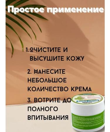 DDE intensive Natural cream from sweat and smell - Buy Online on GoSupps.com