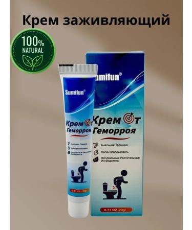 Victoria Healing moisturizing eliminating pain