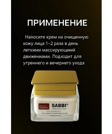 AGATI Anti -aging cream with proteins moisturizing - Buy Online on GoSupps.com