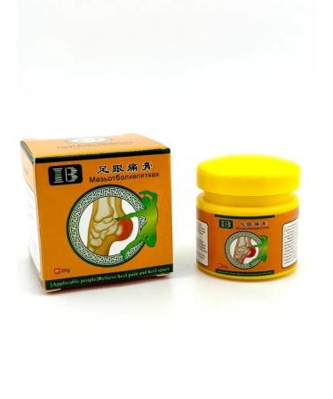 Golden Apple Chinese ointment knit in heels heel spurs