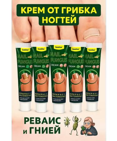 Moneymore Fungus nail fungus Chinese miracle ointment