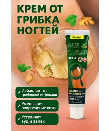 Moneymore Fungus nail fungus Chinese miracle ointment - Buy Online on GoSupps.com