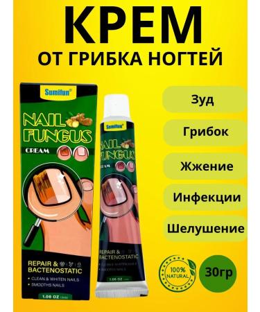 Vlar BEAUTY Nail ointment