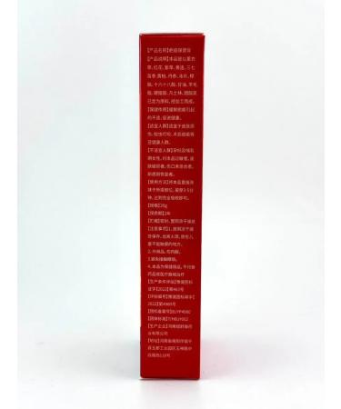 Ouch Healing ointment from burns and blisters of Chinese - Buy Online on GoSupps.com