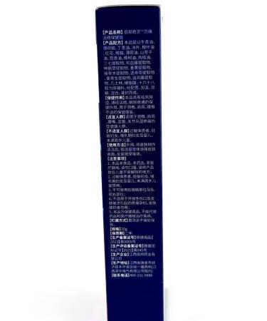 Kiwi Chinese analgesic ointment for joints and muscles cream - Buy Online on GoSupps.com