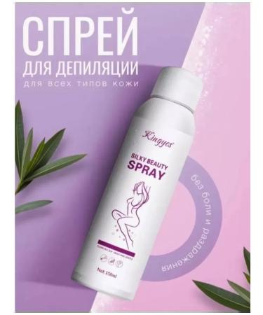 MELUX Moisturizing cream for depilation foam