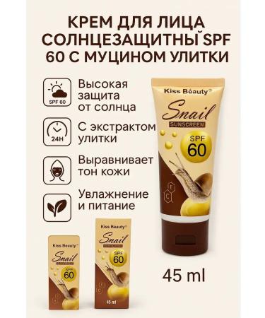 SAMPO Sunscreen SPF 60 with snail mucin and vitamins moisturizing - Buy Online on GoSupps.com