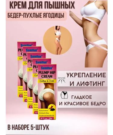 MILES 25 cream for increasing the buttocks-for the elasticity of the hips
