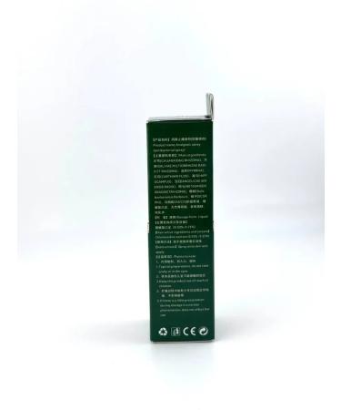 Azula Spray for legs from pain in heels - Buy Online on GoSupps.com