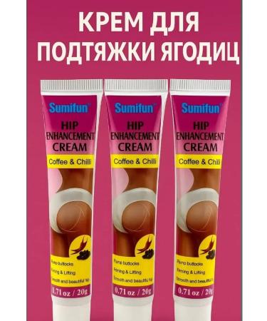 SI DRAGON Cream for tightening buttocks in a set 3 pcs