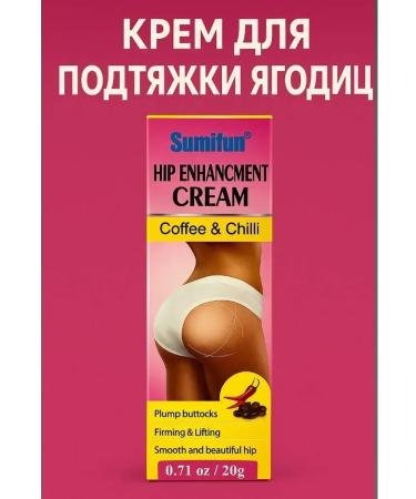 SI DRAGON Cream for tightening buttocks