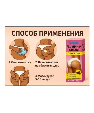 SI DRAGON Cream for tightening buttocks - Buy Online on GoSupps.com