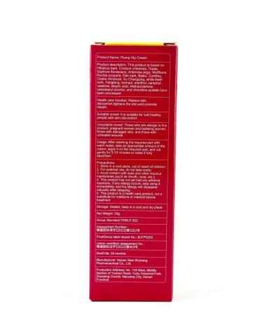 SI DRAGON Cream for tightening buttocks - Buy Online on GoSupps.com