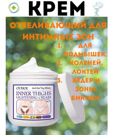 Leila whitening cream
