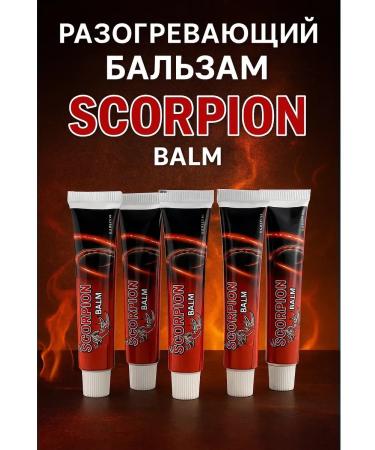 Veronya28 Beauty and Aesthetics Warming cream for joint pain muscles and back 5 pcs