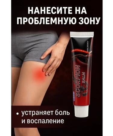 Veronya28 Beauty and Aesthetics Warming cream for joint pain muscles and back 5 pcs - Buy Online on GoSupps.com