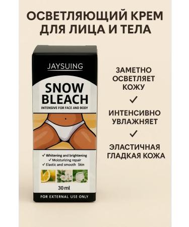 MK77 Whitening cream for the intimate zones of bikini and armpits - Buy Online on GoSupps.com