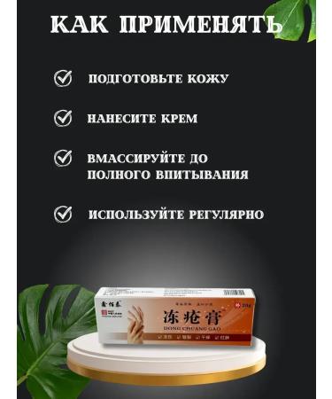 DDE intensive Healing hand cream from cracks and frost - Buy Online on GoSupps.com