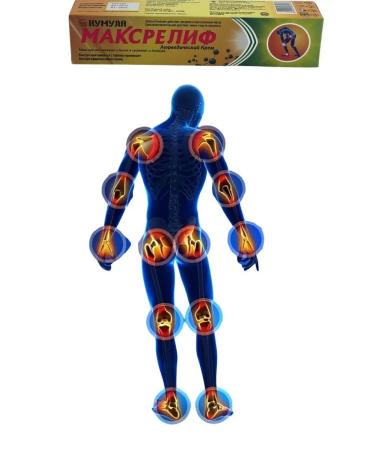 Ouch Anesthetic cream for joints muscles lower back - Buy Online on GoSupps.com