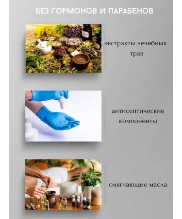 SLana2 Cream from seborrheic dermatitis and itching 5pcs - Buy Online on GoSupps.com