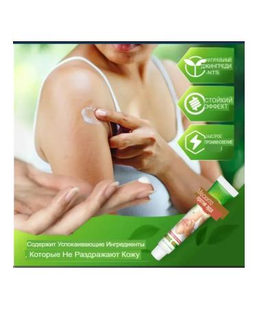 cream ointment after a bite of mosquitoes of naucmx from itching and inflammation - Buy Online on GoSupps.com
