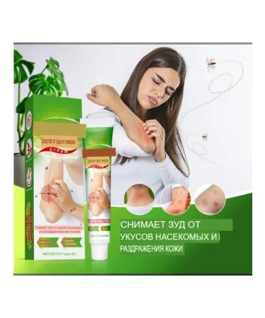 cream ointment after a bite of mosquitoes of naucmx from itching and inflammation - Buy Online on GoSupps.com