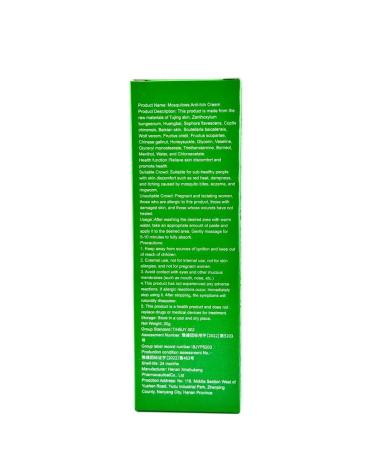 cream ointment after a bite of mosquitoes of naucmx from itching and inflammation - Buy Online on GoSupps.com