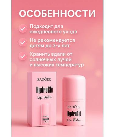 Zhodik3 Lip balm moisturizing nutrition - Buy Online on GoSupps.com