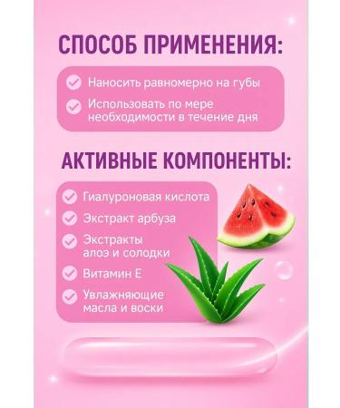 Zhodik3 Lip balm moisturizing nutrition - Buy Online on GoSupps.com