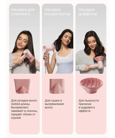 Hair hair dryer SE 2 pink - Buy Online on GoSupps.com