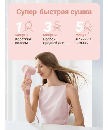 Hair hair dryer SE 2 pink - Buy Online on GoSupps.com