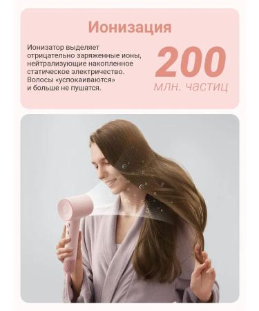 Hair hair dryer SE 2 pink - Buy Online on GoSupps.com