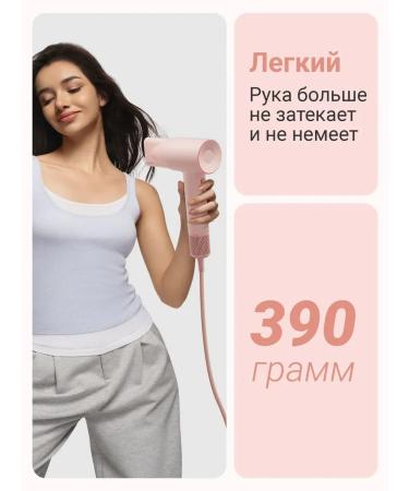 Hair hair dryer SE 2 pink - Buy Online on GoSupps.com
