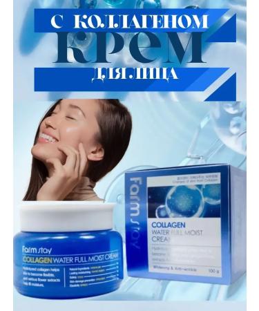 CSS Moisturizing face cream Korea Collagen